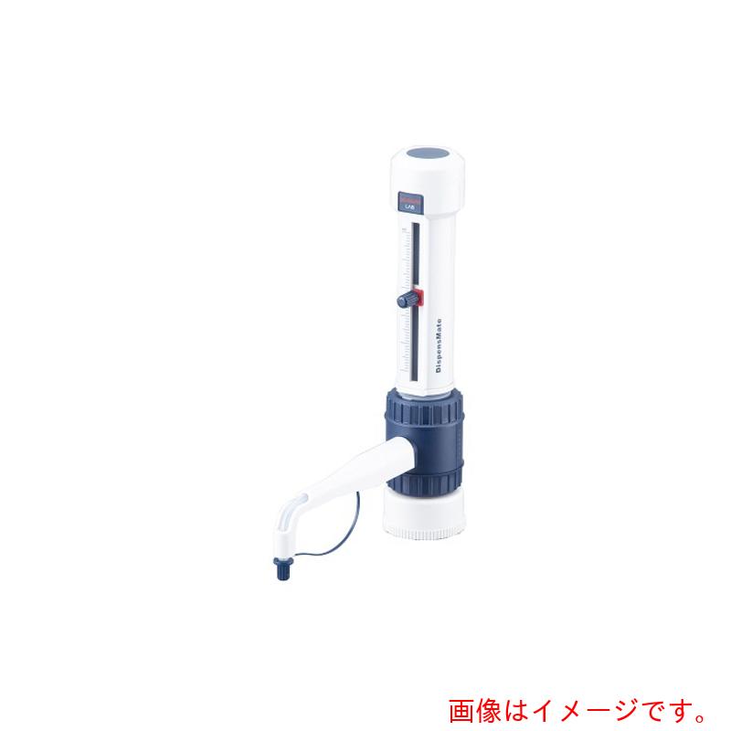 アズワン ＡＳ ボトルトップディスペンサー０．５－５竓 【品番：2-3828-01】 容器・試験管-その他