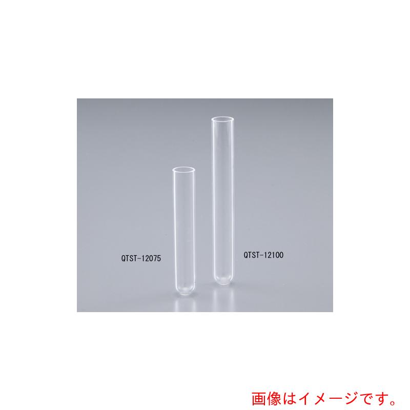 アズワン AS 石英試験管 QTST−10075 【品番:2-3974-01】|住設プロ 店