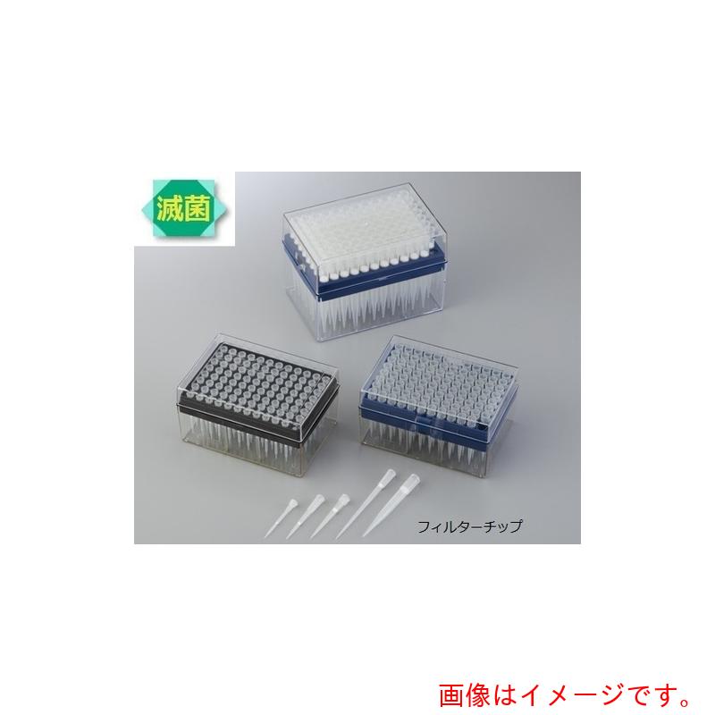 アズワン AS フィルタチップIN124200SNγ滅菌 【品番:2-4544-34】|住設プロ 店