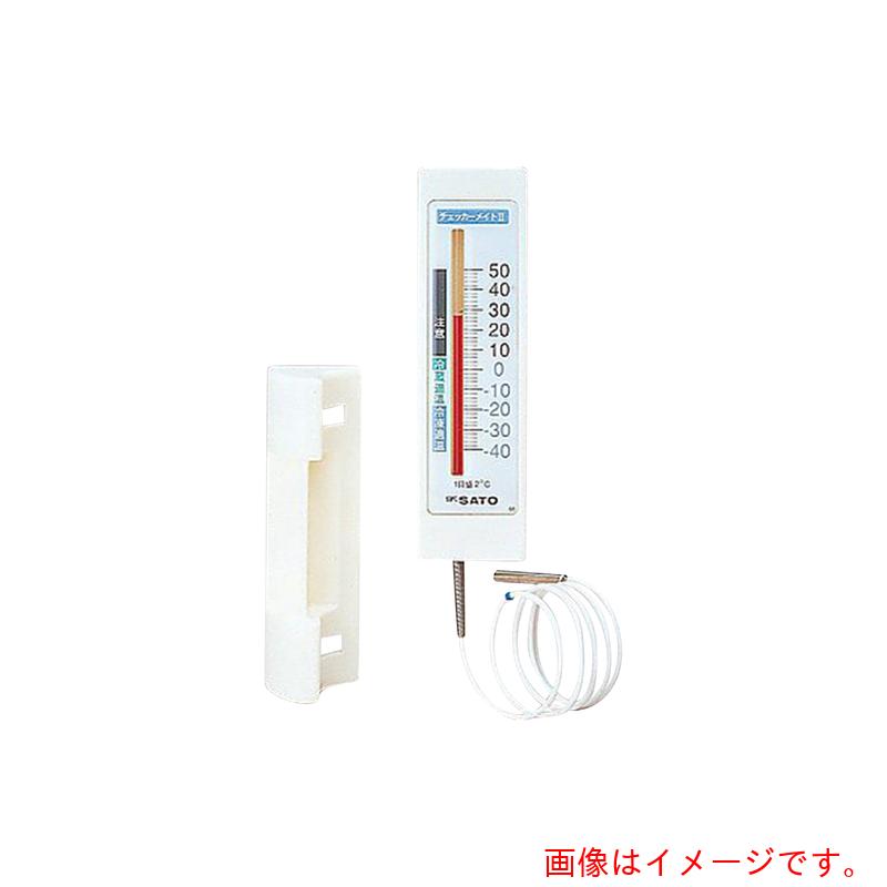 アズワン ＡＳ 電気冷蔵庫用気温計０５７１１７１６－００目盛り調整 【品番：2-4708-01-20】