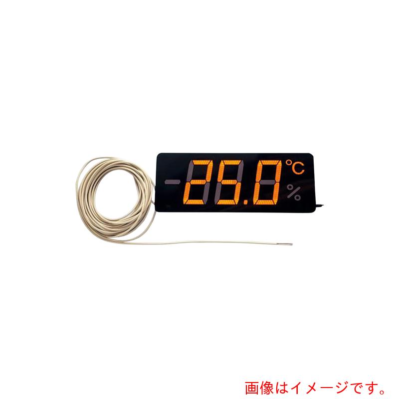 アズワン AS 薄型温度表示器TP−300TB−10 【品番:2-472-02】|住設プロ 店