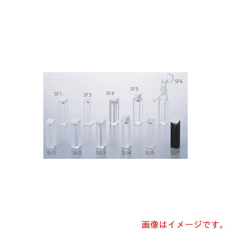 アズワン　ＡＳ　スタルナ石英セルＳＵ７　【品番：2-474-07】