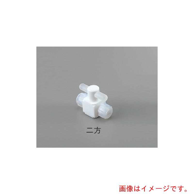 アズワン　ＡＳ　バルブ圧入型二方　ＡＦ－ＶＡＬ１２　【品番：2-497-04】