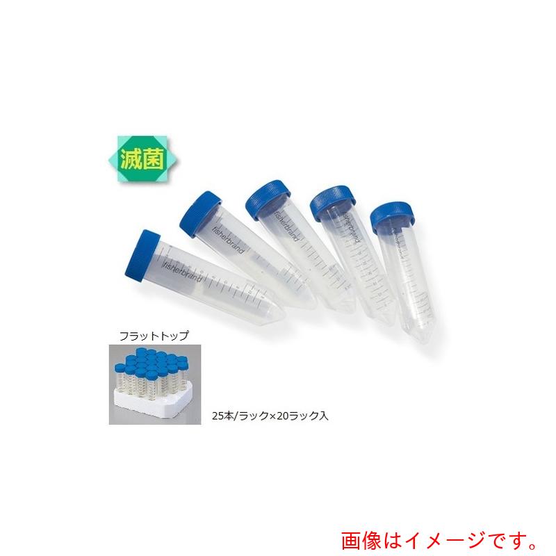 アズワン　ＡＳ　プラスチックチューブ　０５－５３９－８　【品番：2-5362-09】