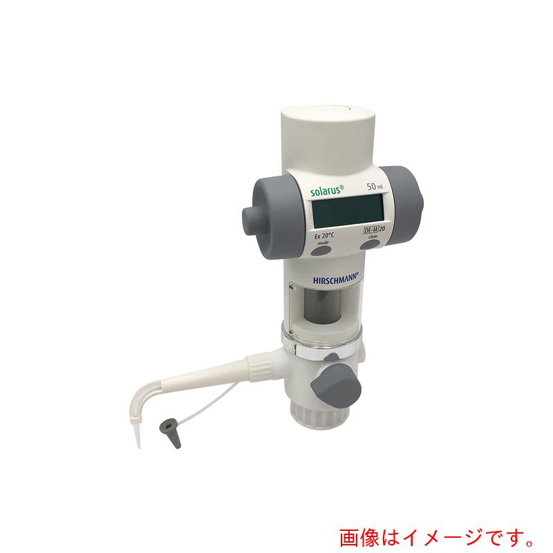 アズワン　ＡＳ　デジタルビュレットｓｏｌａｒｕｓ５０ｍｌ　【品番：2-5715-02】｜住設プロ　店