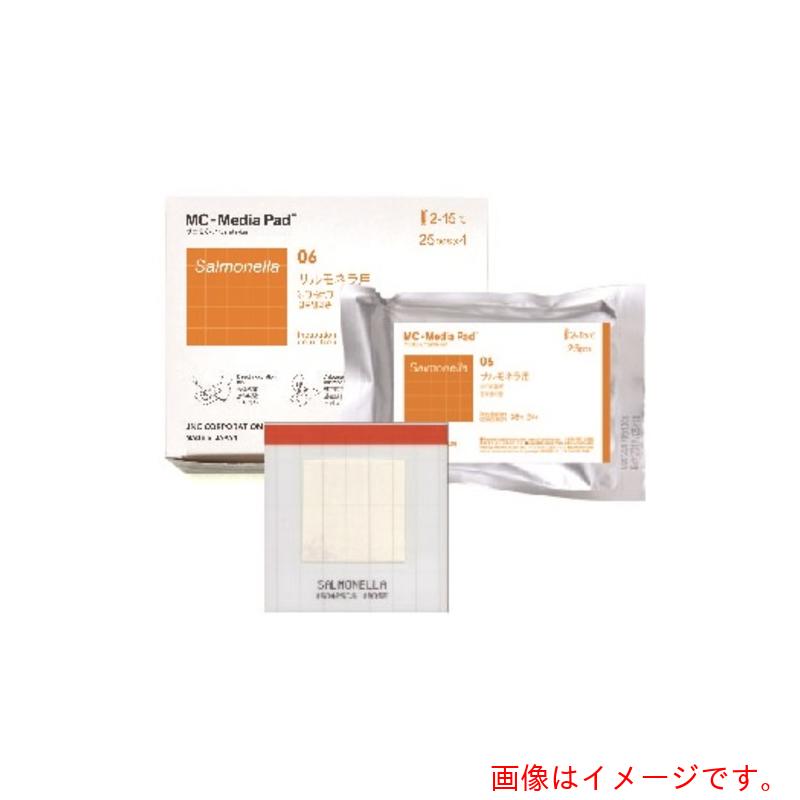 【別途貨物輸送あり】アズワン ＡＳ 【保護することの際は要冷蔵】サニ太くんエンザイム細胞間物質サルモネラ用１０００枚 【品番：2-5838-58】