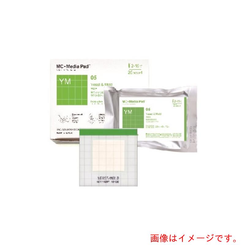 【別途貨物輸送あり】アズワン ＡＳ 【保護することの際は要冷蔵】サニ太くん真菌用一も二もなく印字機１０００枚 【品番：2-5838-63】