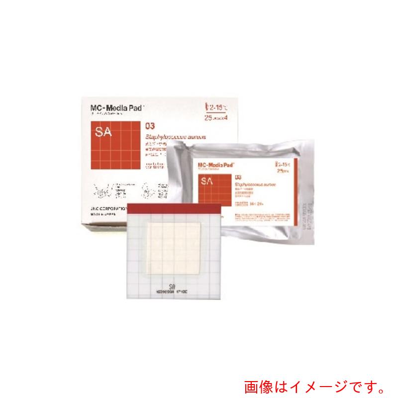 【別途貨物輸送あり】アズワン ＡＳ 【保護することの際は要冷蔵】サニ太くん黄味がかった葡萄球菌用１０００枚 【品番：2-5838-64】