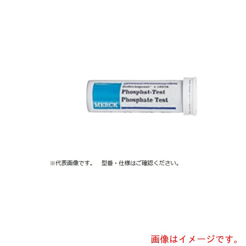 【別途送料あり】アズワン　ＡＳ　【保存の際は要冷蔵】リフレクトクアント１６９９５－１Ｍ　【品番：2-5855-30】