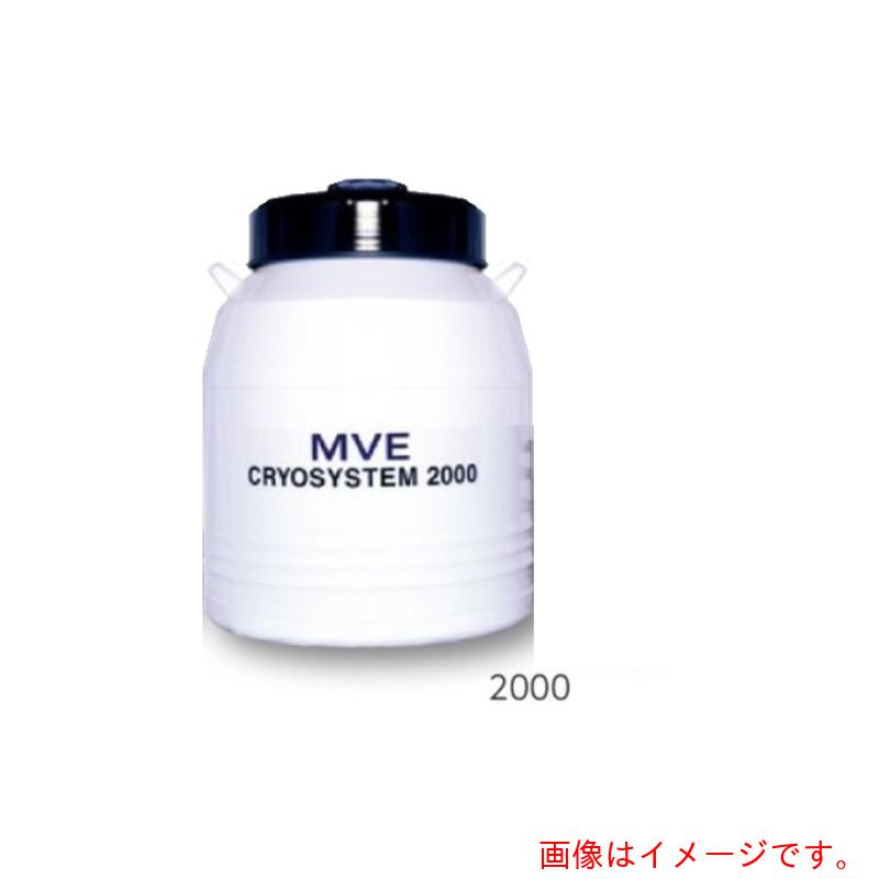 【別途送料あり】アズワン　ＡＳ　保存容器ＣｒｙｏＳｙｓｔｅｍ２０００　【品番：2-5896-02】