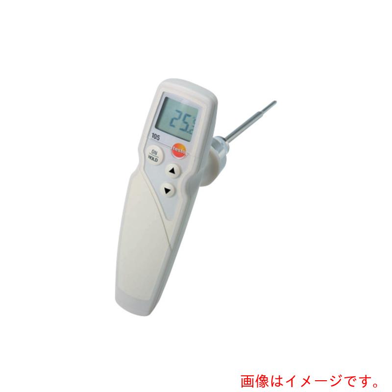 アズワン ＡＳ Ｔ字型真っただ中体温計 １０５ 目盛り調整基礎づける付け出し 【品番：2-6304-01-20】