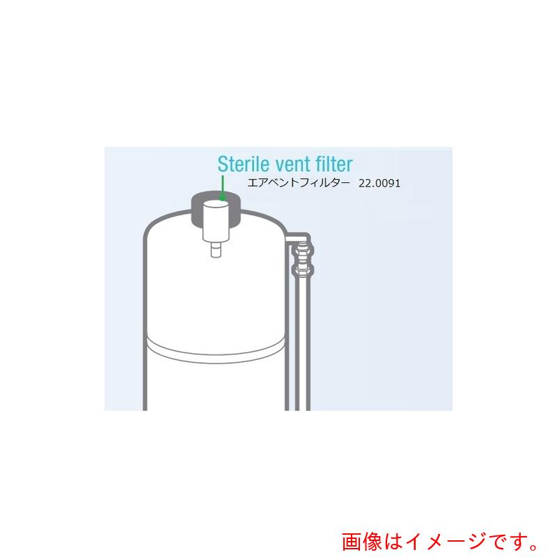 アズワン ＡＳ エアベントフィルター２２．００９１ 【品番：2-6496-34】 その他-花・ガーデン・DIY