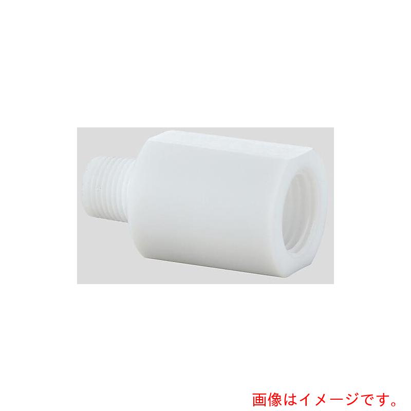 アズワン　ＡＳ　ジョイントＡＦ&minus;ＳＪＲＣ１／４&times;Ｒ１／８　【品番：2-734-01】｜住設プロ　店