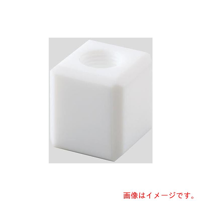アズワン AS ソケットキャップAF−MSRC3/8 【品番:2-737-03】|住設プロ 店