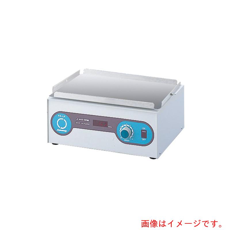 アズワン ＡＳ 精神測定検査書き出し ネオシェーカー ＮＳ－ＬＲ 【品番：2-7827-01-22】