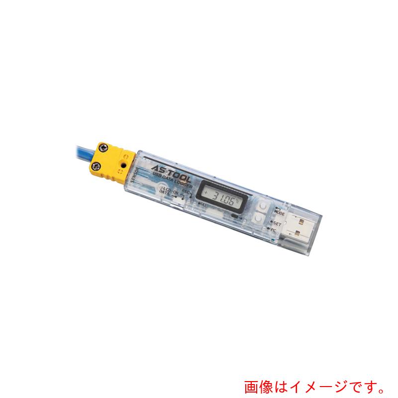 アズワン　ＡＳ　Ｋ熱電対データロガー　ＲＸ－４５０ＫＰ　【品番：2-7963-13】