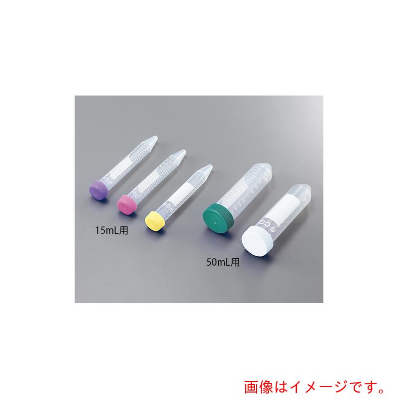 アズワン ＡＳ ５色フタ１５竓用２３－２２７４ 五百個 【品番：2-8006-14】