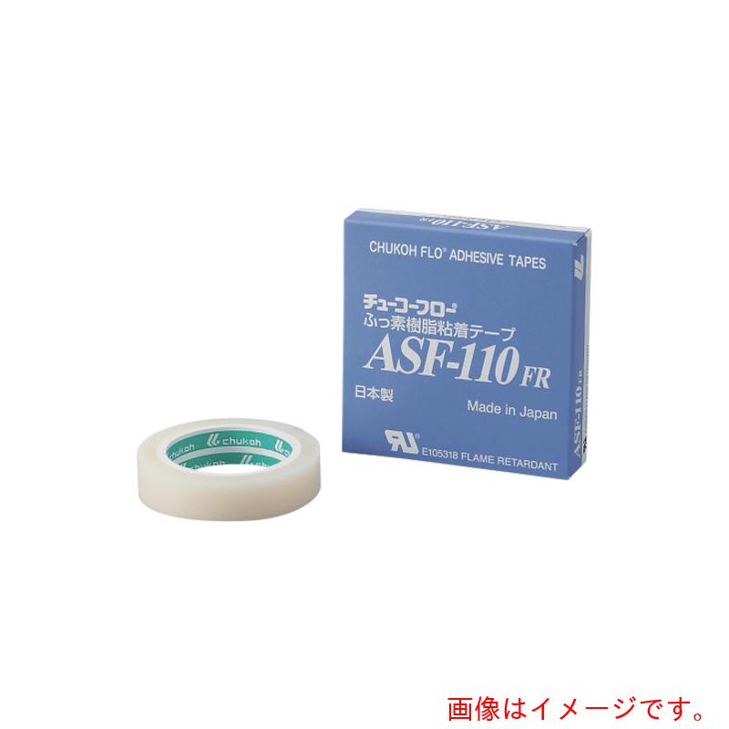 アズワン ＡＳ へばり付く磁気テープＡＳＦ－１１０ ０．０８×５０ 【品番：2-8309-01】 ガーデニング・農業-その他-花・ガーデン・DIY