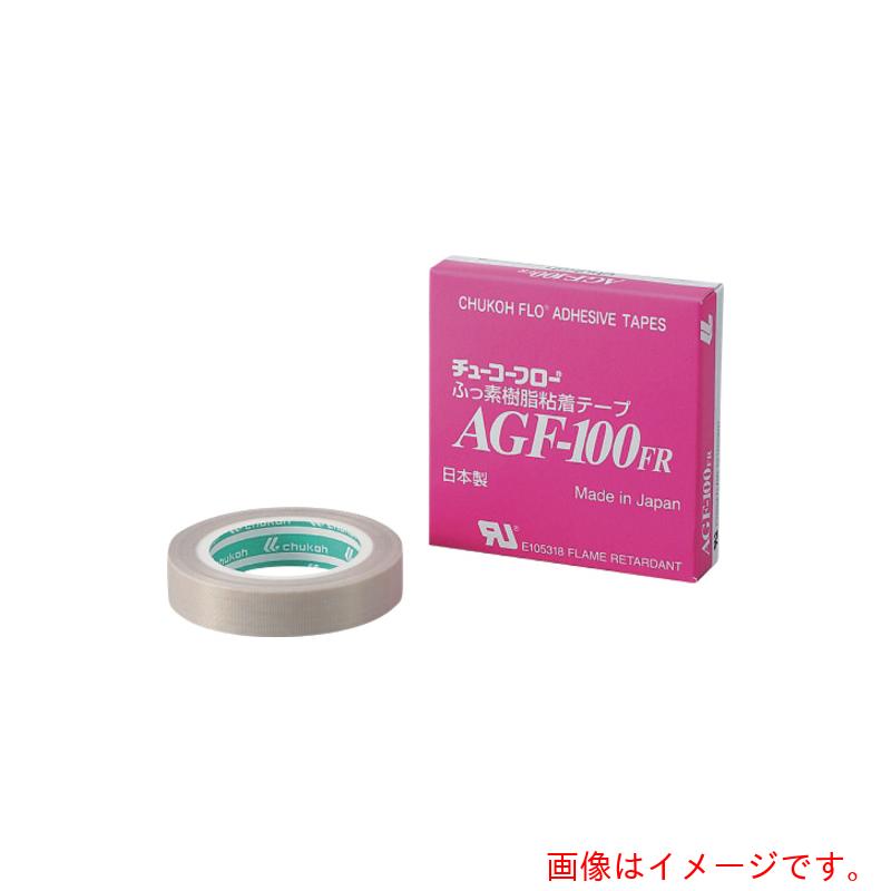 アズワン ＡＳ へばり付く磁気テープＡＧＦ－１００ ０．１３×５０ 【品番：2-8310-01】 ガーデニング・農業-花・ガーデン・DIY