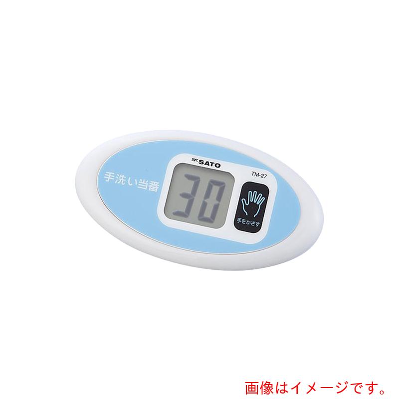 アズワン　ＡＳ　ノータッチタイマ手洗い当番ＴＭ－２７校正　【品番：2-8966-01-20】