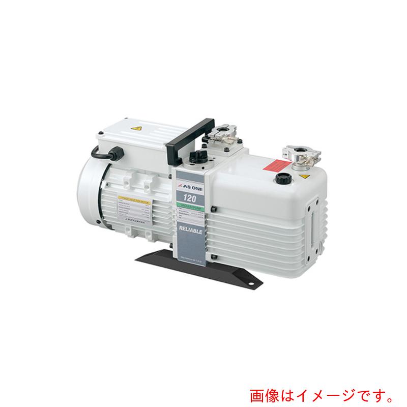 アズワン AS 油回転真空ポンプAVRD−120A 【品番:2-924-22】|住設プロ 店