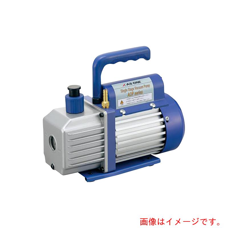 アズワン ＡＳ 経済システム油回転させる無意味さ揚水機ＡＯＰ１００Ｃ 【品番：2-943-03】