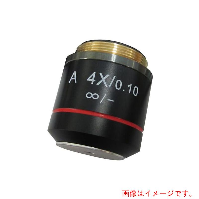 アズワン　ＡＳ　４ＸＬＦ－ＬＥＮＳ　４倍レンズ　【品番：2-9560-14】