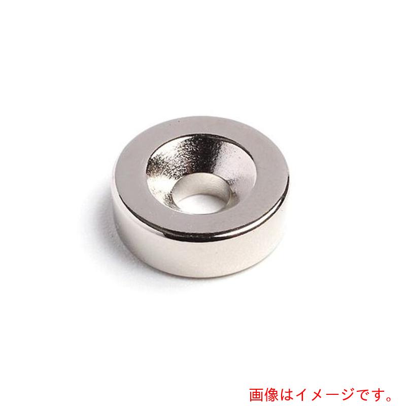 アズワン　ＡＳ　ネオジム磁石ＮＲ１９９　（３個入）　【品番：2-9795-06】