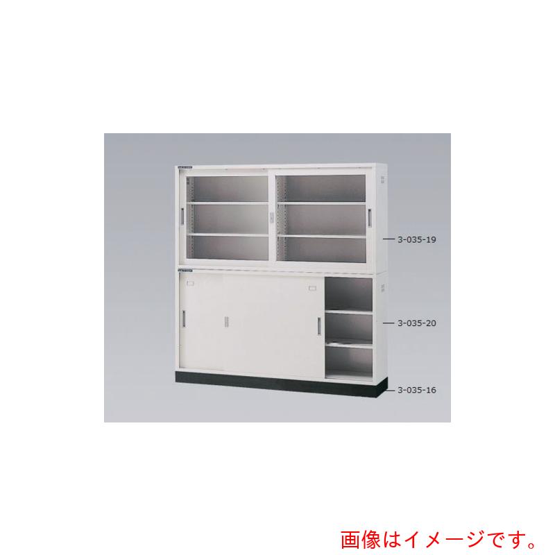 【別途貨物輸送あり】アズワン ＡＳ 耐薬引違保管庫Ｎ－１８０Ｇ・ＯＷ 【品番：3-035-19】