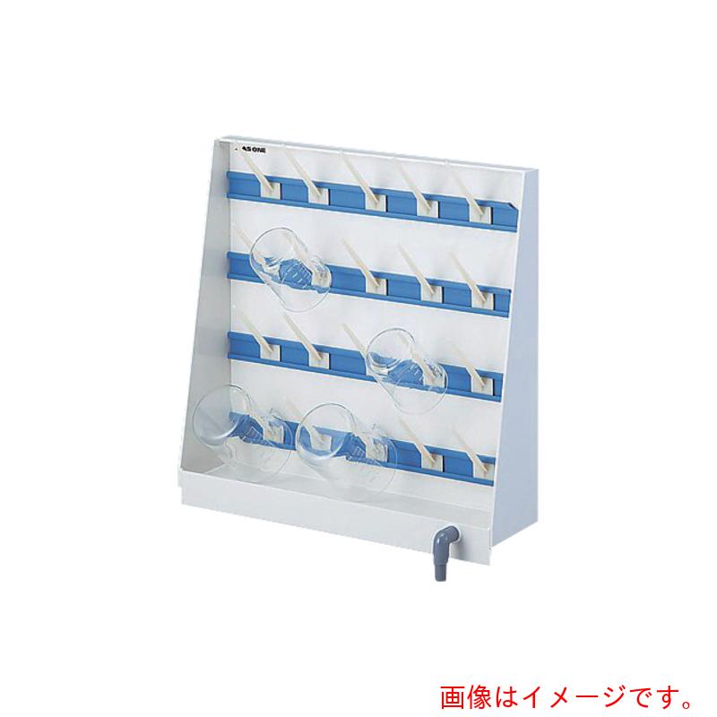 アズワン AS ビーカー掛け 片面タイプ・W900 【品番:3-1381-02】|住設プロ 店