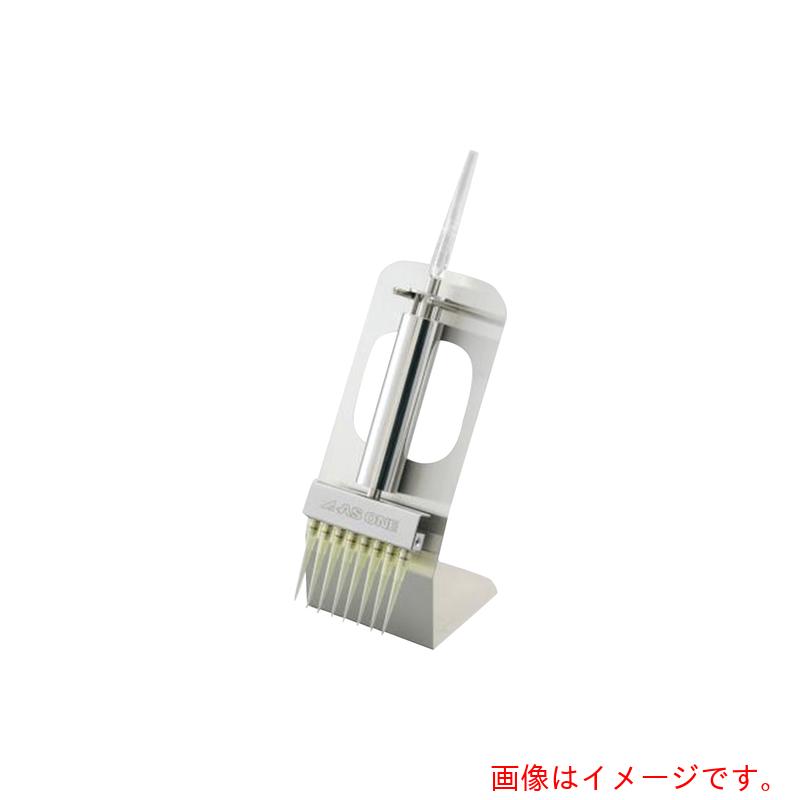 アズワン　ＡＳ　８チャンネル吸引ノズルＳＴ専用スタンド　【品番：3-1463-02】