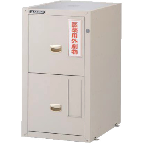 【別途貨物輸送あり】アズワン ＡＳ セフティキャビネットＧＭ－３Ｅ 【品番：3-1498-01】