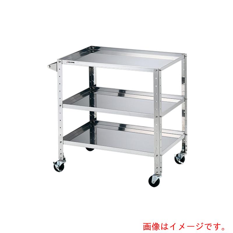 アズワン　ＡＳ　ステンレスヘビーワゴン　枠付きラージ３段　【品番：3-1557-04】