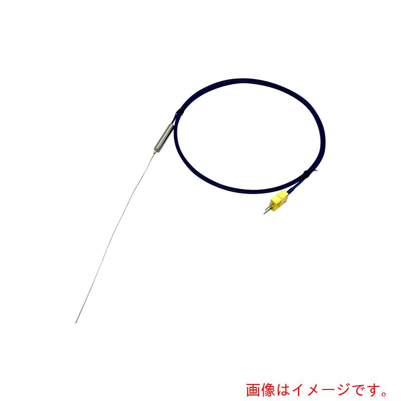 アズワン ＡＳ Ｋ熱電対 １．０φ ２００ 目盛り調整基礎づける付け出し 【品番：3-1561-04-20】