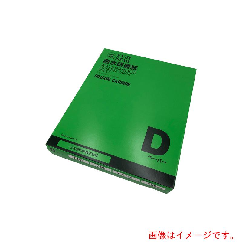 アズワン　ＡＳ　耐水研磨紙ＤＣＣＳ　＃２４０　【品番：3-1827-04】