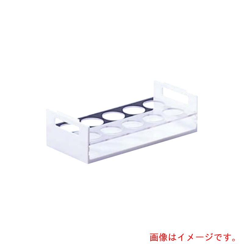 アズワン ＡＳ 壜照明ランプＢＳ－５０ ５１粍 【品番：3-223-04】