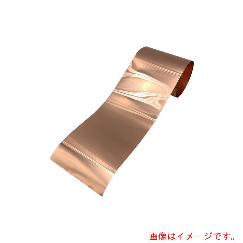 アズワン　ＡＳ　金属箔Ｃｕ－１００×１０００×０．０５　【品番：3-2349-05】