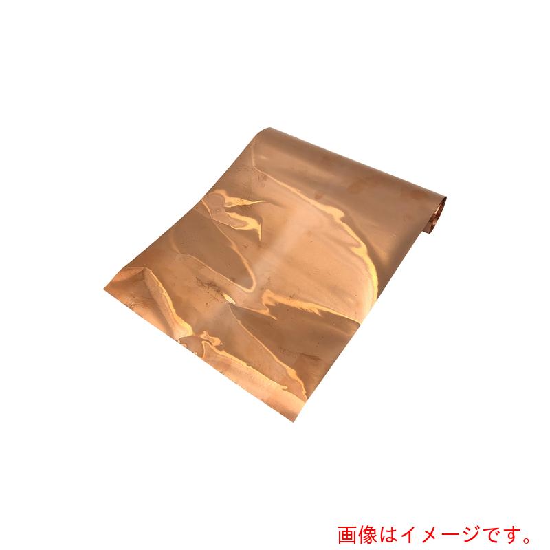 アズワン　ＡＳ　金属箔Ｃｕ－２００×１０００×０．０５　【品番：3-2349-10】