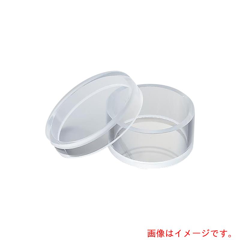 アズワン　ＡＳ　光学研磨板付石英シャーレ小　【品番：3-2445-01】｜住設プロ　店