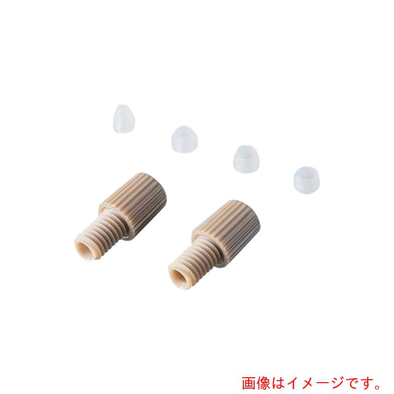 アズワン　ＡＳ　ＥＴＦＥコーン　００８ＣＺ１６　５個入　【品番：3-2452-01】｜住設プロ　店