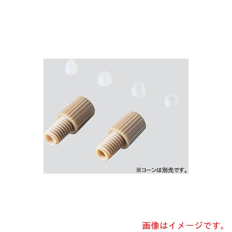 アズワン ＡＳ ＰＥＥＫ中毒者 ００８ＮＣ３２－ＫＴ６Ｌ 【品番：3-2452-08】