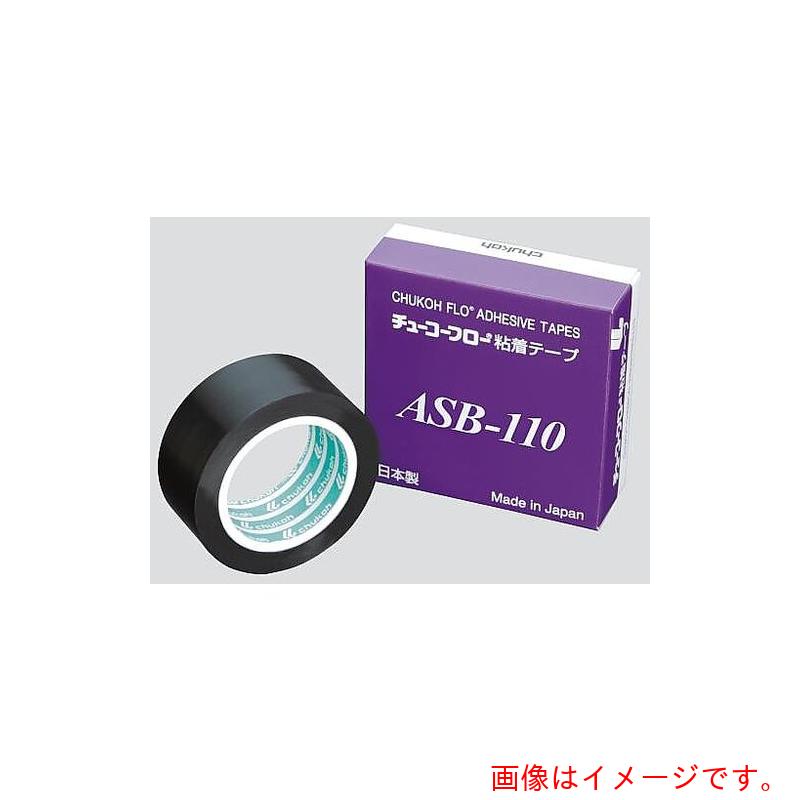 アズワン　ＡＳ　テープＡＳＢ１１０－０．１３－５０　【品番：3-2472-04】
