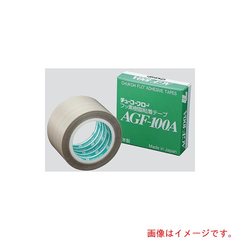 アズワン ＡＳ 磁気テープＡＧＦ－１００Ａ－０．１８－２００ 【品番：3-2504-09】