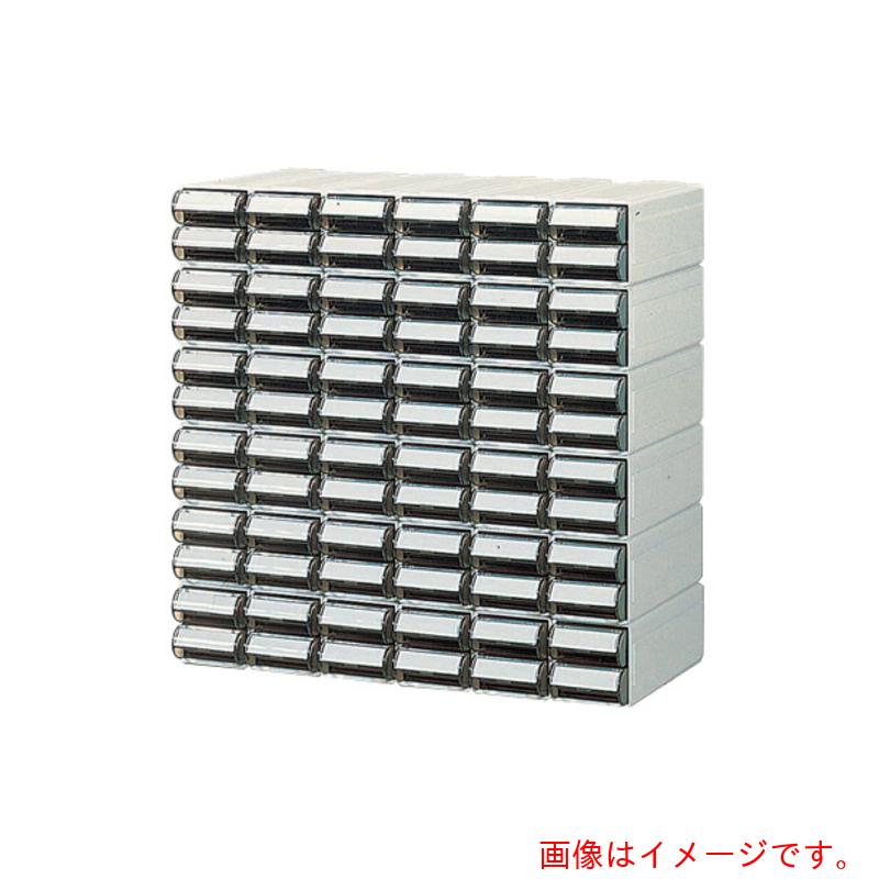 アズワン　ＡＳ　ＨＡ５小型引き出し　ＨＡ５&minus;ＳＯ１２　【品番：3-275-09】｜住設プロ　店