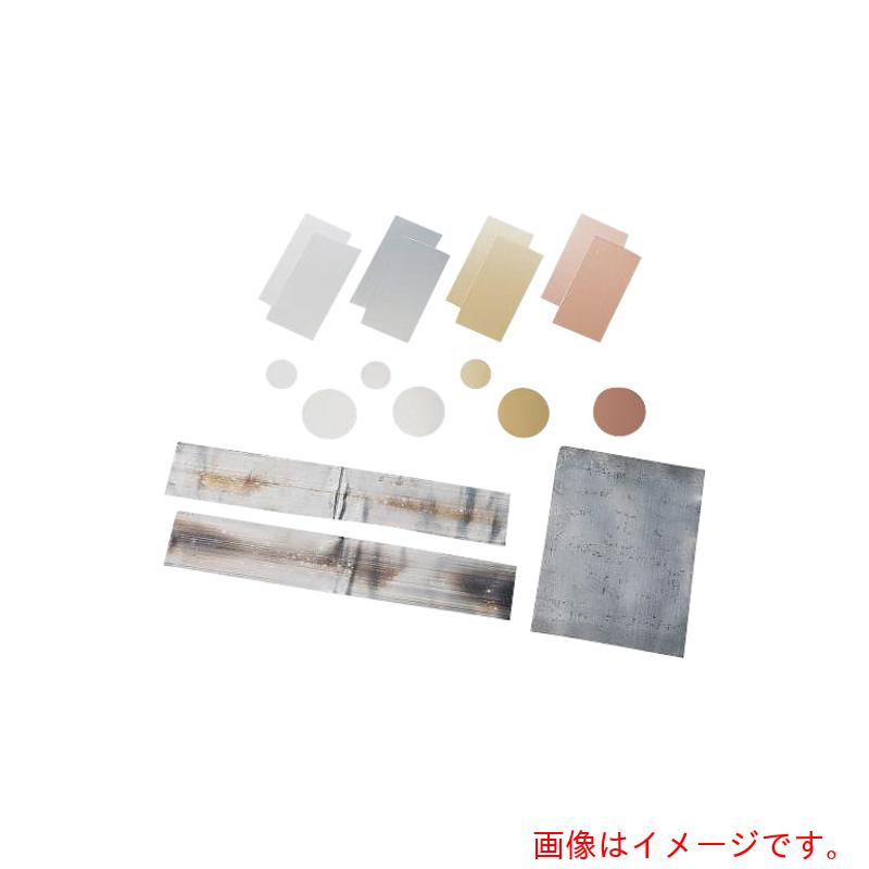 アズワン ＡＳ 金属元素一皿ＧＺ１３５ 【品番：3-3110-18】