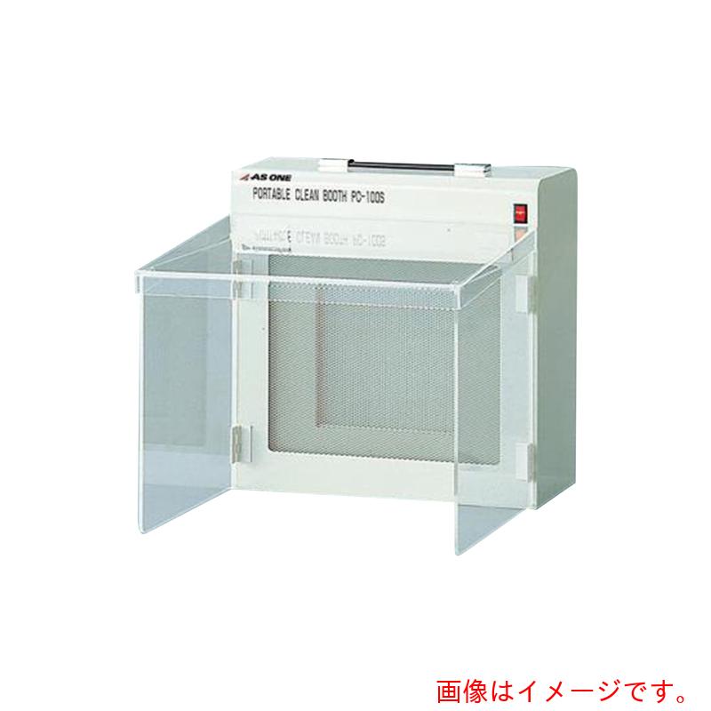 【別途貨物輸送あり】アズワン ＡＳ 嚠喨たるボックス ＰＣ－ＥＺＨＥＰＡ 【品番：3-4050-02】