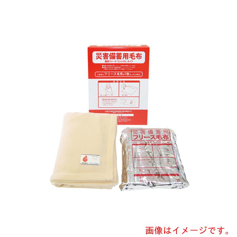アズワン ＡＳ 難燃備蓄用ブランケット（日本防炎連合御墨付き品）ＢＡＰ－３０００Ｂ １０枚入り口・入口 【品番：3-4628-12】