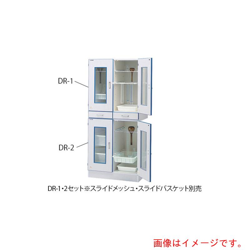 アズワン　ＡＳ　ダストアウトＲ　ＤＲー２Ｎ（下段）　【品番：3-5312-22】｜住設プロ　店
