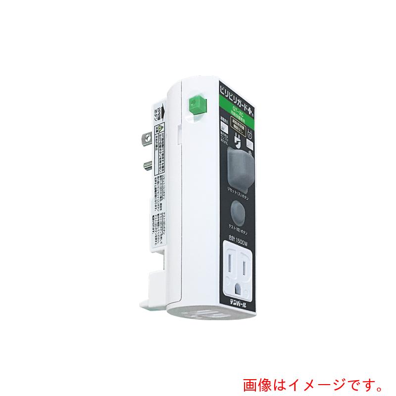 アズワン　ＡＳ　漏電遮断器　ＧＴ－ＸＣ　１５Ａ　１５ＭＡ　【品番：3-5491-01】