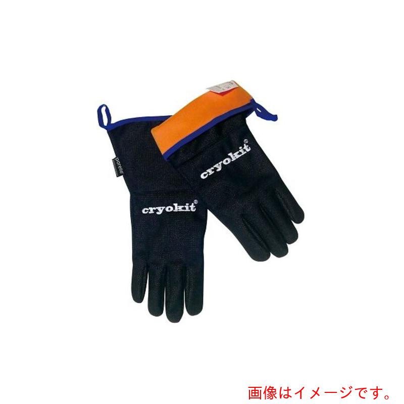 アズワン AS 低温防水手袋CRYOKIT300-NM9 【品番:3-6030-05】
